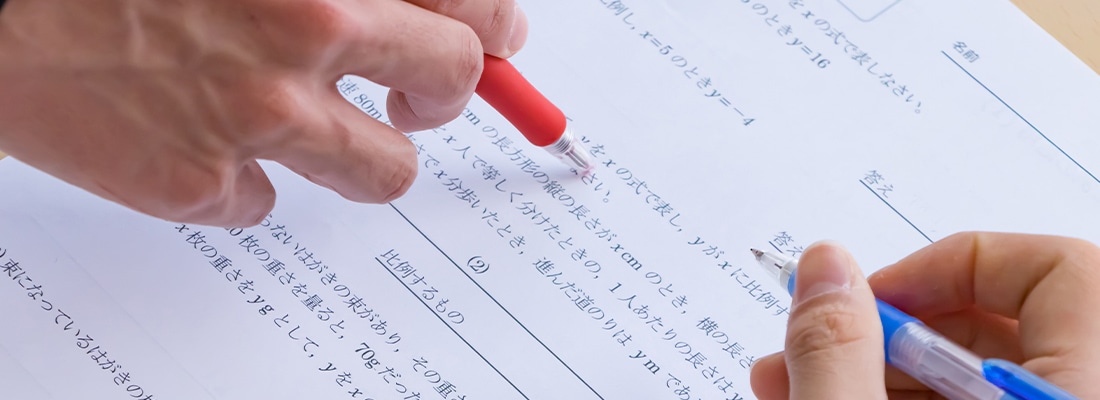 プライバシーポリシー